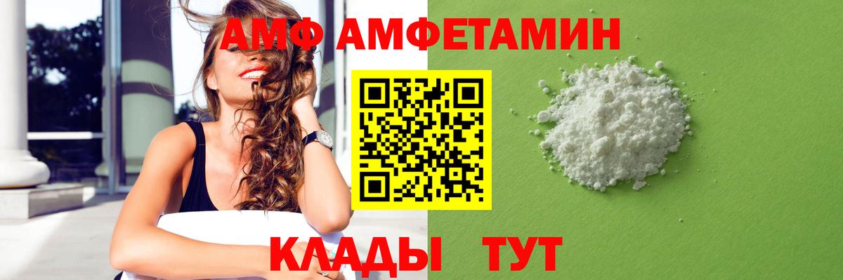 blacksprut зеркало  АМФ  Заречный  Amphetamine  Вход с VPN  АМФЕТАМИН VHQ 