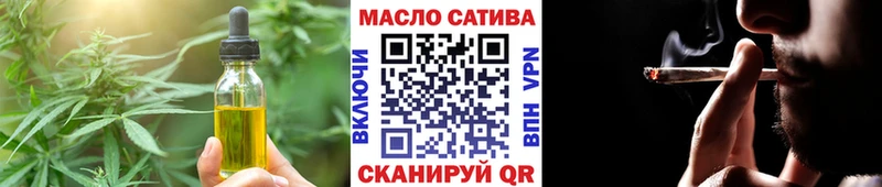 купить наркоту Заречный Canna-Cookies конопля