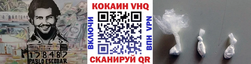 наркотики  Заречный  Cocaine 97% 