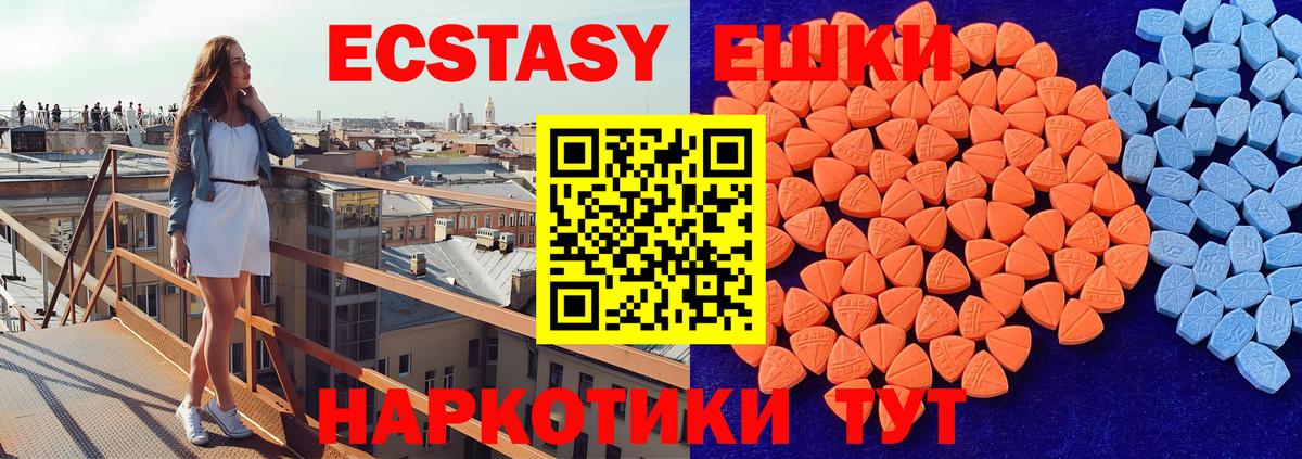 Ecstasy mix Заречный