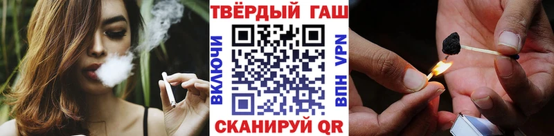 ГАШИШ хэш  цена наркотик  Заречный 