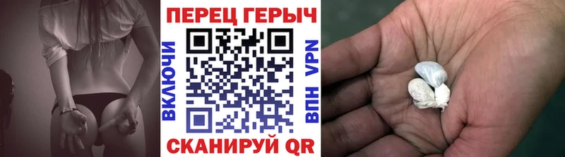 ГЕРОИН VHQ  купить наркотик  Заречный 