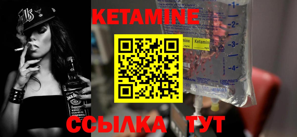 Заречный  ОМГ ОМГ вход  darknet телеграм  КЕТАМИН VHQ  КЕТАМИН VHQ  Вход с VPN 