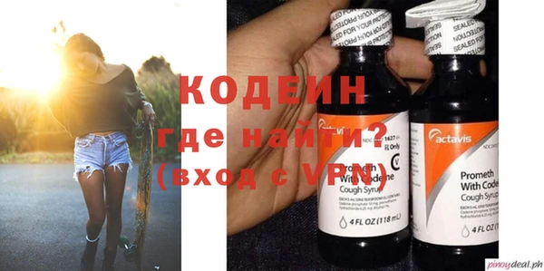 шишки Армянск