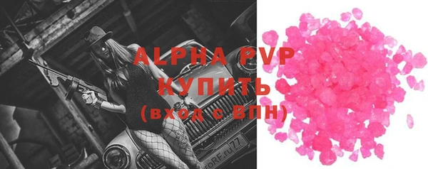 шишки Армянск