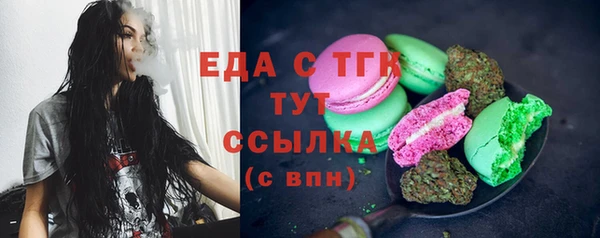гидра Арсеньев