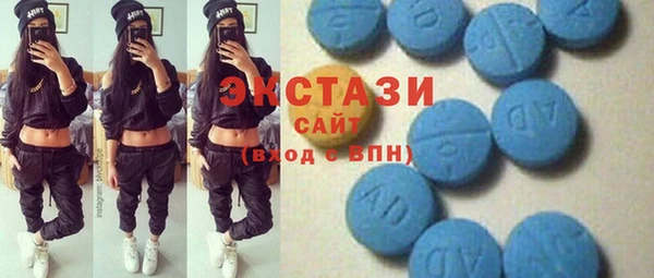 шишки Армянск