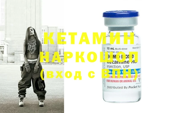 шишки Армянск