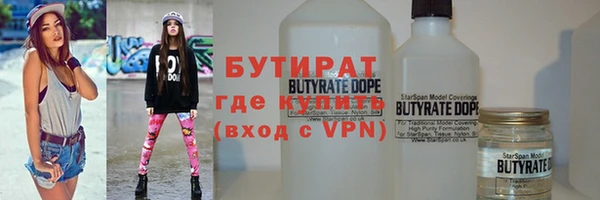 гидра Арсеньев