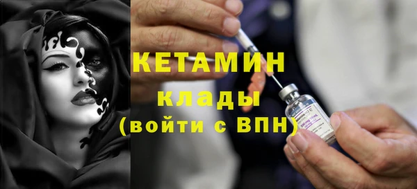 амфетамин Вуктыл