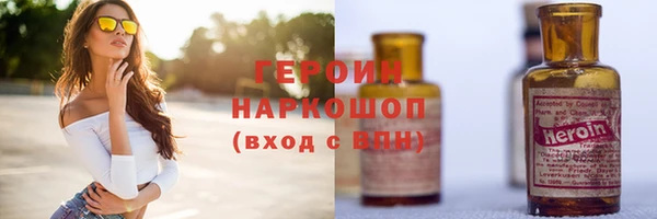 шишки Армянск