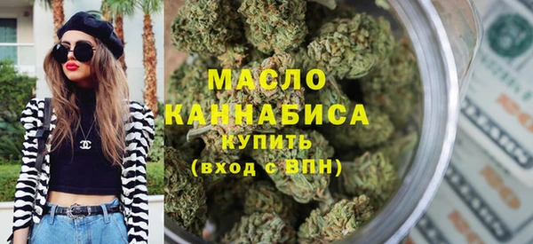 шишки Армянск