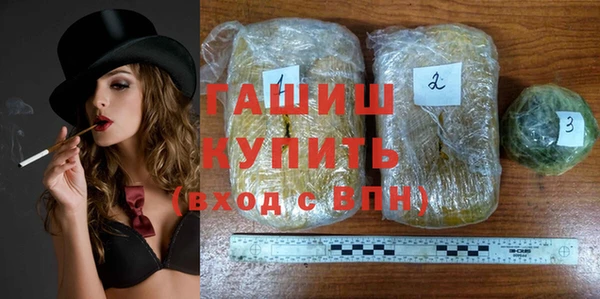 шишки Армянск