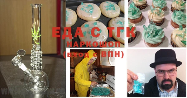 гидра Арсеньев