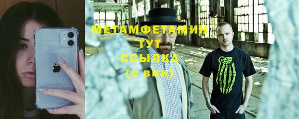 шишки Армянск