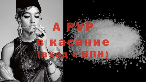 шишки Армянск