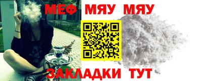 каннабис Ипатово