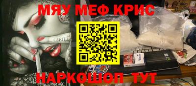 каннабис Ипатово