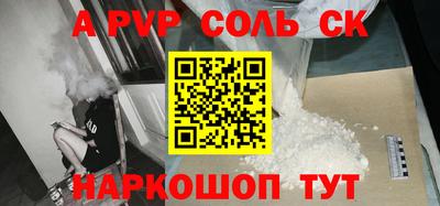 бутик Ирбит