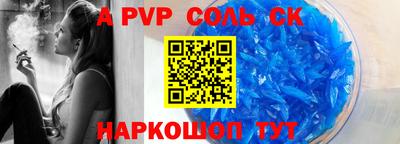 бутик Ирбит