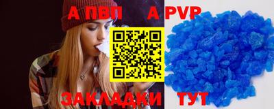 бутик Ирбит