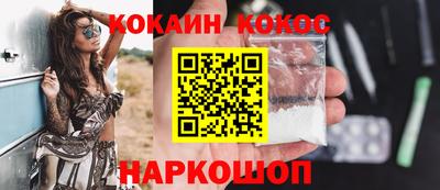 бутик Ирбит