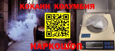 дистиллят марихуана Изобильный