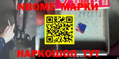 стаф Рузаевка