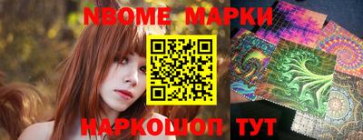 бутик Ирбит