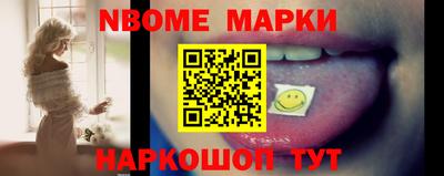 бутик Ирбит