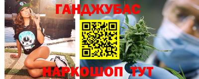 дистиллят марихуана Изобильный