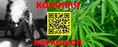 дистиллят марихуана Изобильный