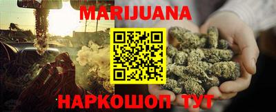 MESCALINE Рыбинск