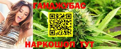 каннабис Ипатово