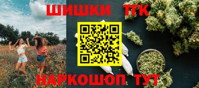 бутик Ирбит