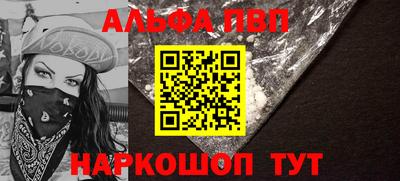 каннабис Ипатово