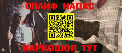 каннабис Ипатово