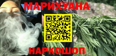 каннабис Ипатово