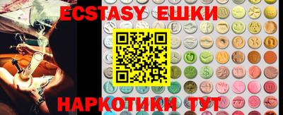 каннабис Ипатово