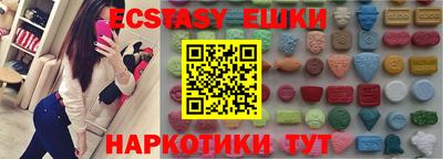 бутик Ирбит