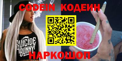 каннабис Ипатово