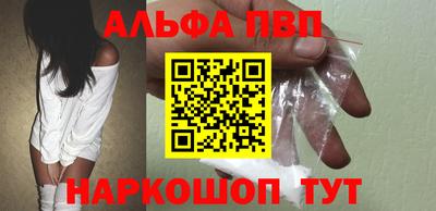 бутик Ирбит