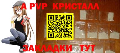 каннабис Ипатово