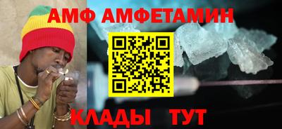 бутик Ирбит