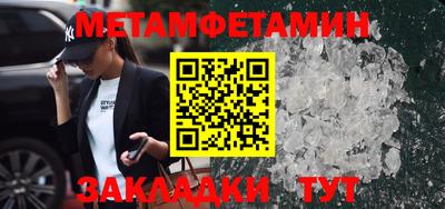 каннабис Ипатово
