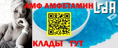 бутик Ирбит