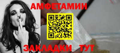 каннабис Ипатово