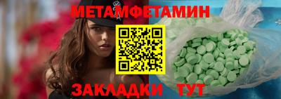 каннабис Ипатово