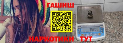 бутик Ирбит