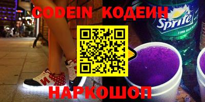каннабис Ипатово